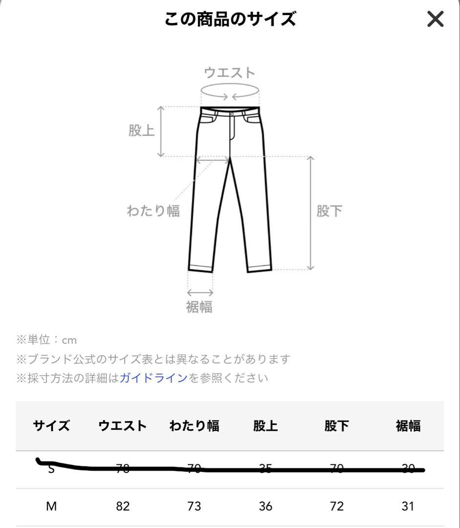 シュプリーム サテンアップリケスウエットパンツ （25FW） \"ブラッグ\"