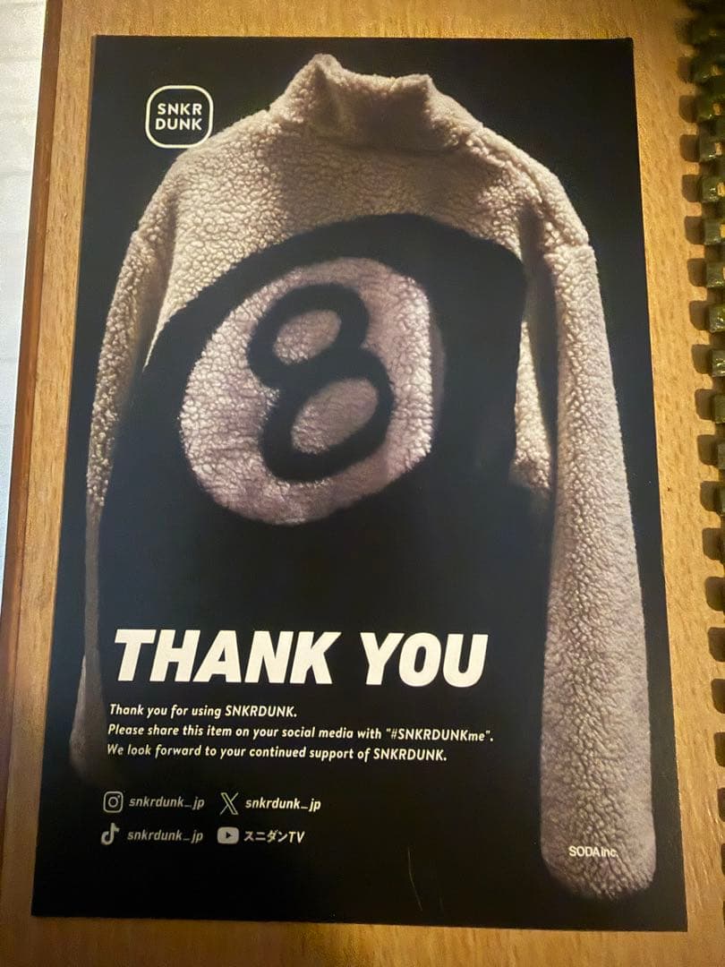 シュプリーム サテンアップリケスウエットパンツ （25FW） \"ブラッグ\"