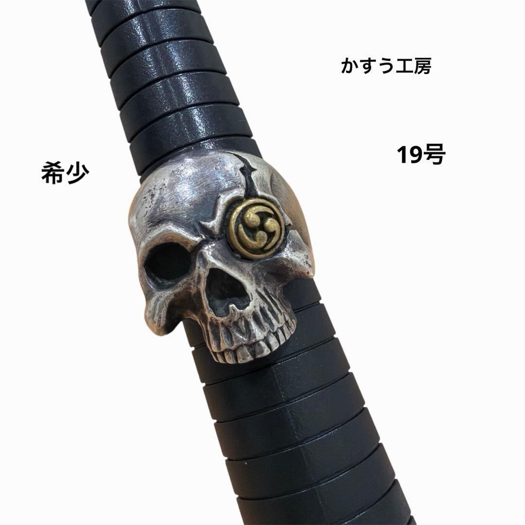 suurin様　かすう工房 スカルシルバーリング 19号 ☆CARVEX ☆ スカル リング 指輪 19号 悪魔 シルバー925 メンズリング