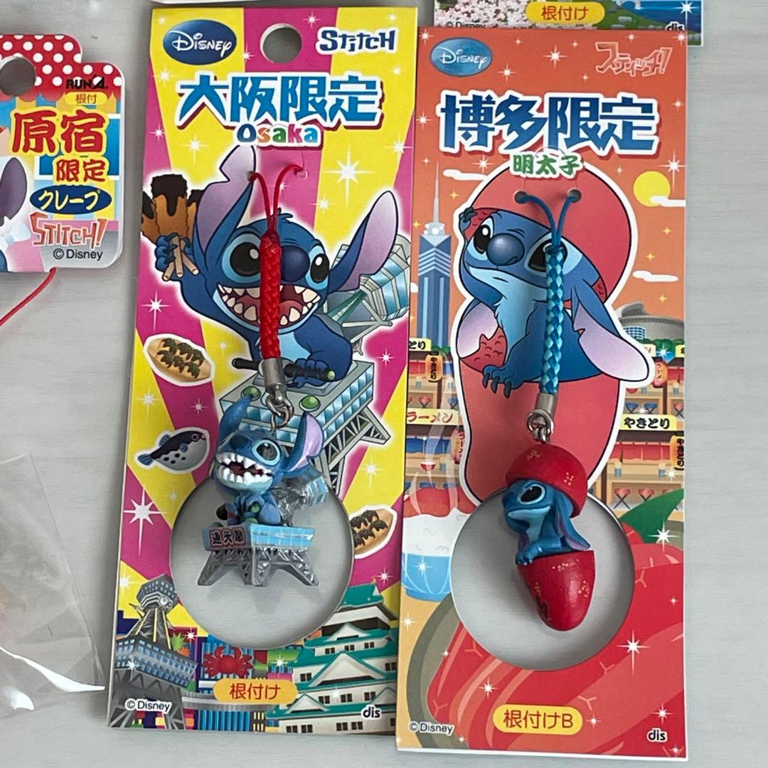 スティッチ ご当地ストラップ 26個セット 限定 キーホルダー