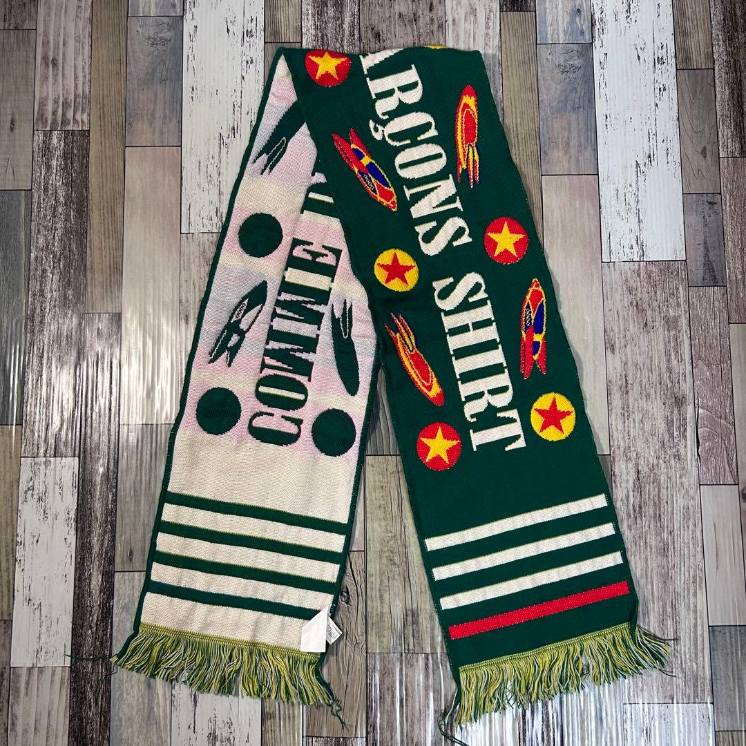 COMME des GARCONS ギャルソン フーリガン サッカーマフラー - メルカリ