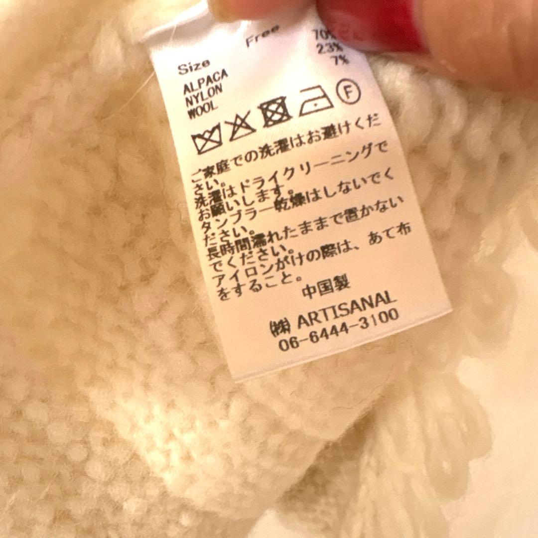 Ecru et Pousse Gauze# ハンドニットベスト新品未使用品 - メルカリ