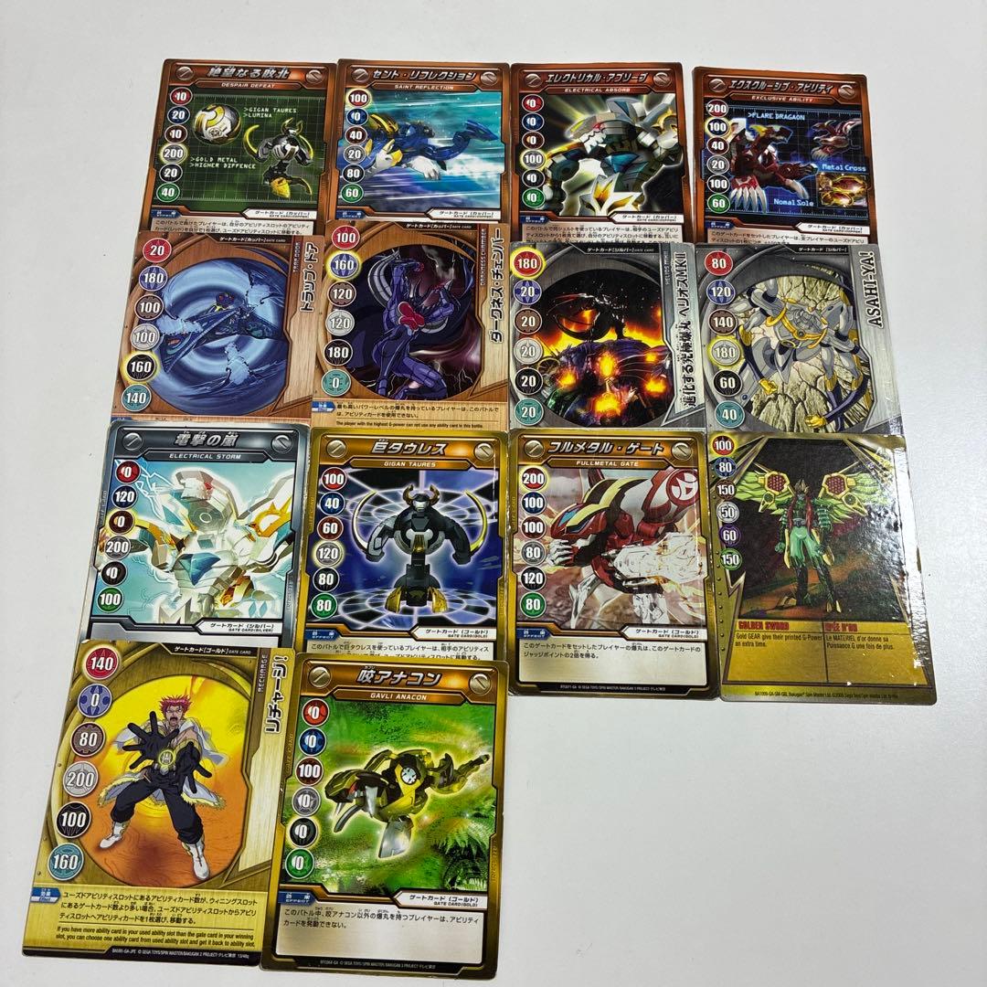 爆丸 ゲートカード 14枚 爆tech バトルブローラーズ - メルカリ