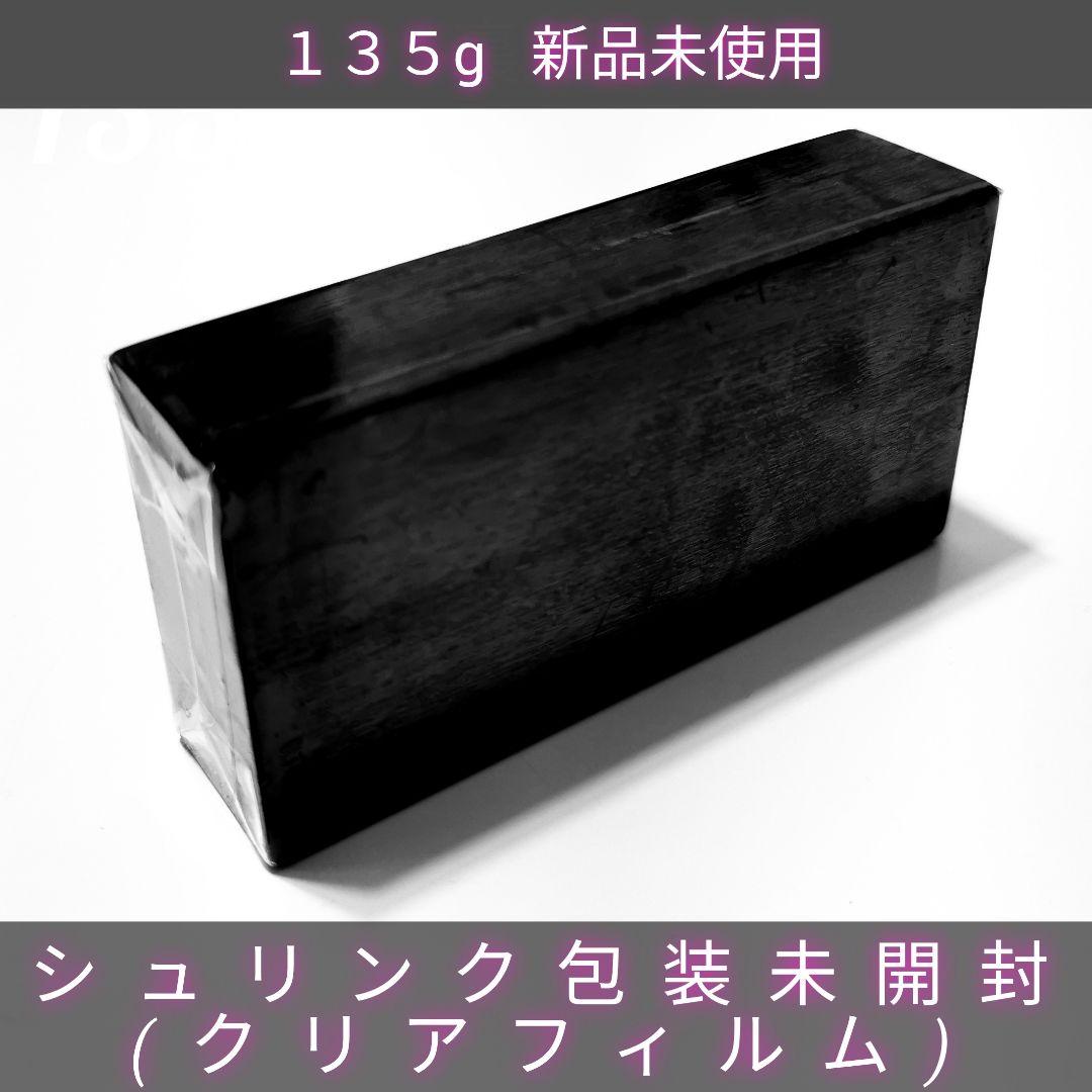 3個 ハイドロキノール ネット付 サンソリット スキンピールバー OEM 黒
