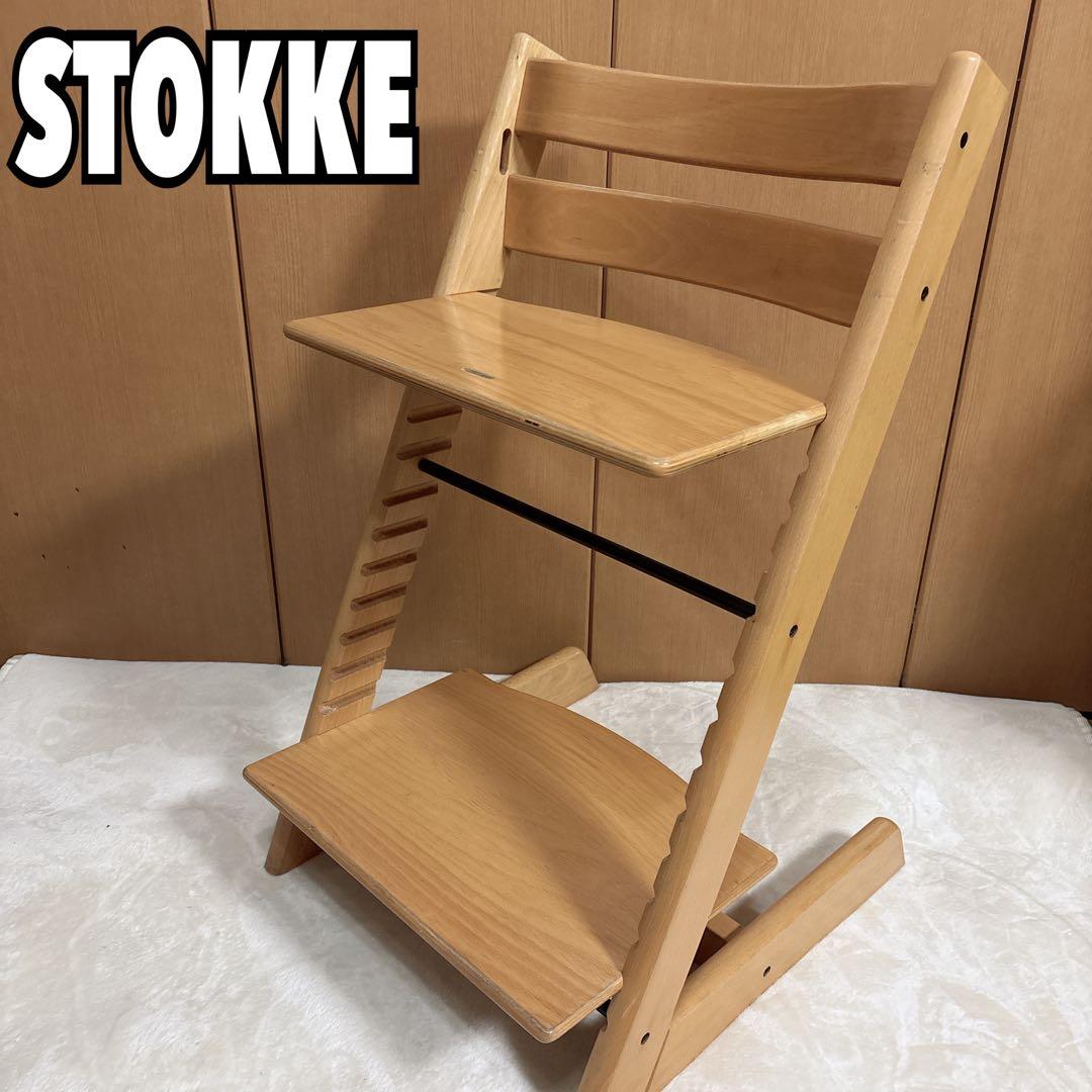 ストッケ トリップトラップ ナチュラル シリアル 3 トリップ トラップ ハイチェア | ストッケ | Stokke® オンラインショップ