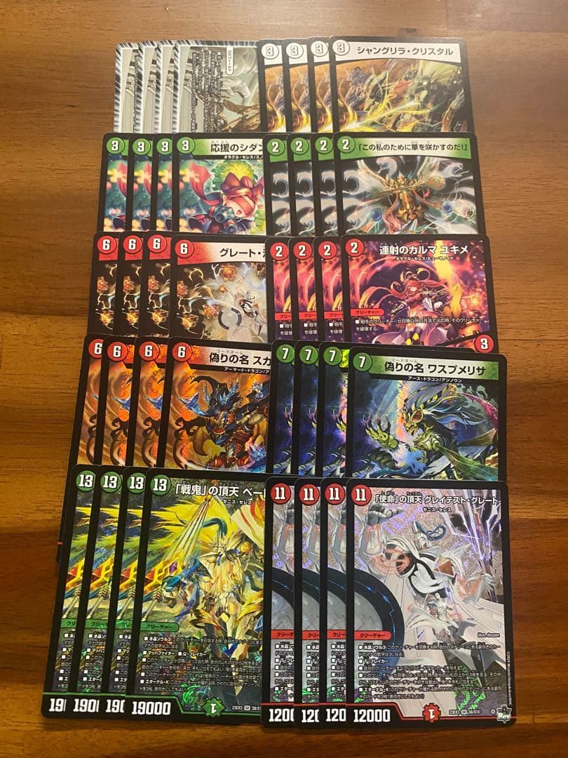 デュエマ CS優勝 赤緑ゼニス デッキ - メルカリ