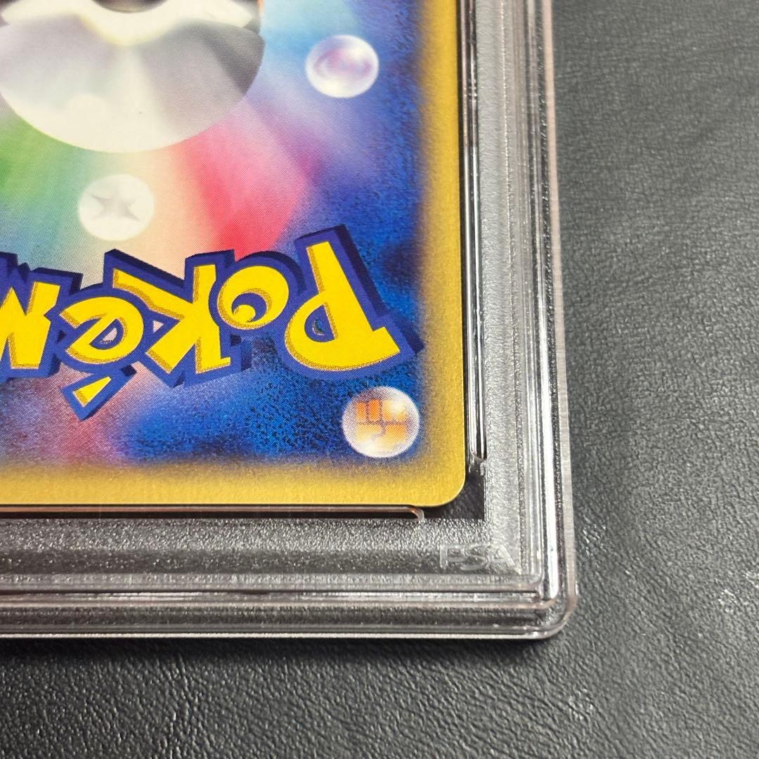 世界に56枚！PSA10 わるいフシギソウ web 017/048 - メルカリ