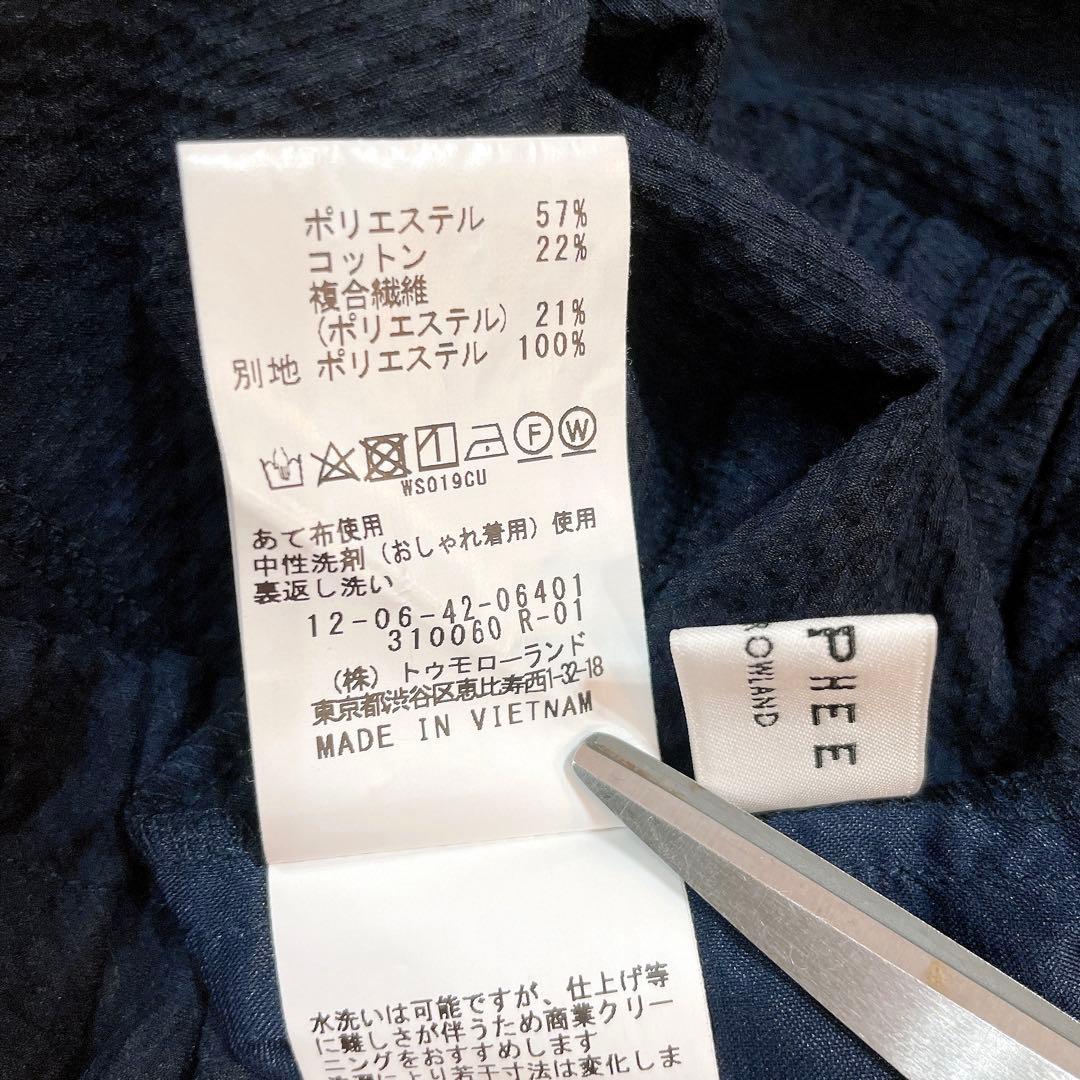 美品 ✨24SS トゥモローランド マカフィー サッカージャンプスーツ