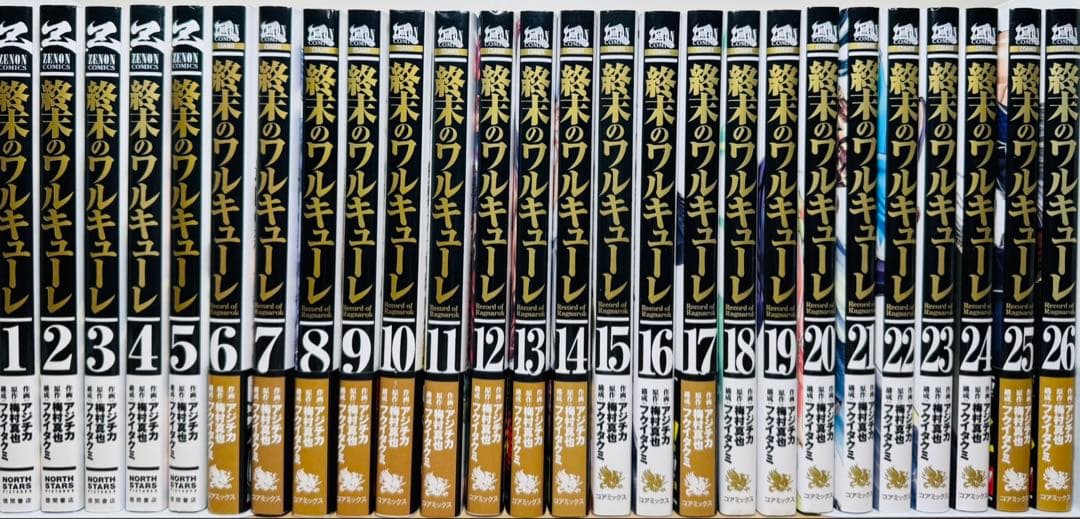 初版多数】 ☆終末のワルキューレ 1〜26巻＋関連本9冊 全巻セット
