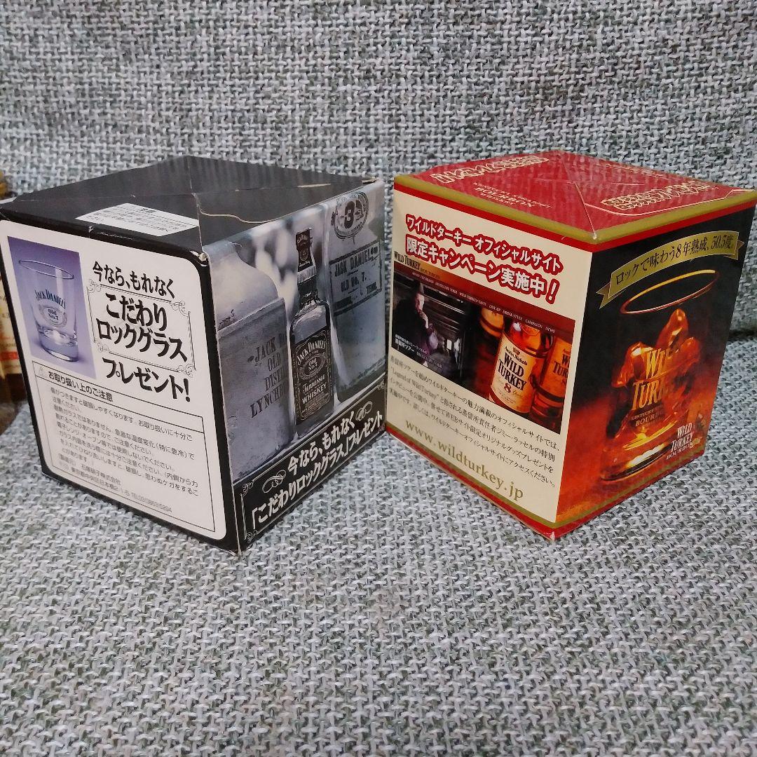 ウイスキーミニボトルセット サントリー響入り おまけ付き - メルカリ