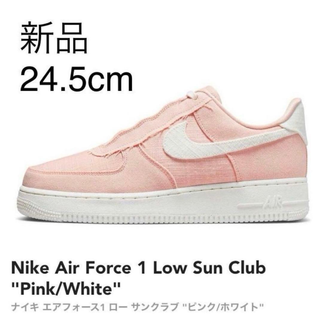 新品24.5㎝】NIKE Air Force 1 ナイキ エアフォースワン - メルカリ