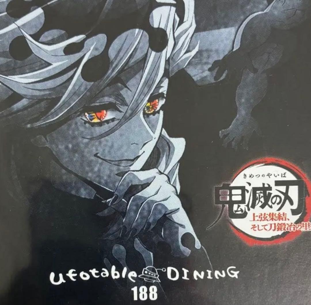 鬼滅の刃　ufotable dining ダイニング　コースター　童磨　188 鬼滅の刃 ufotable dining ダイニング コースター 童磨 188 - メルカリ