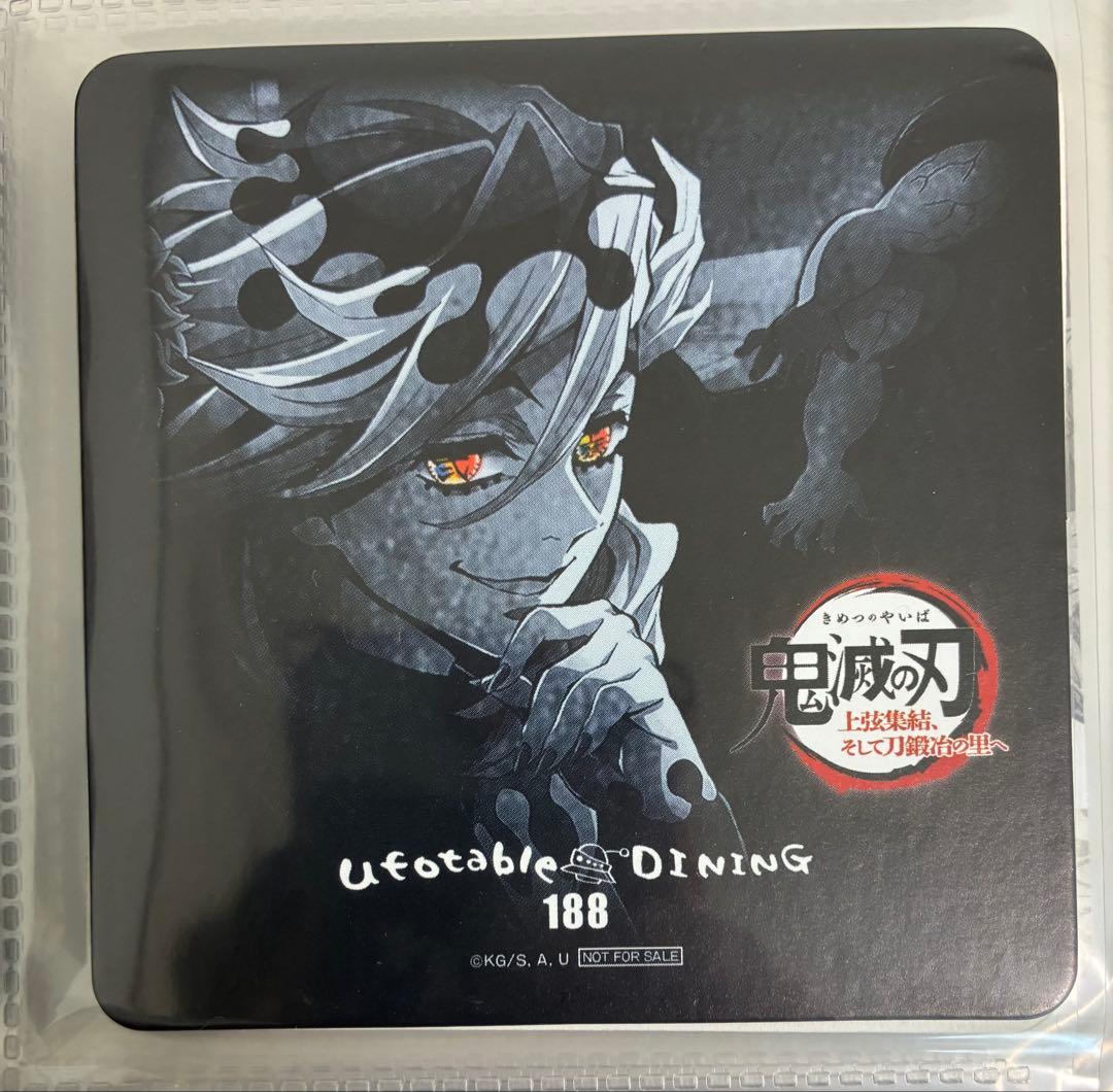 鬼滅の刃 ufotable dining ダイニング コースター 童磨 188 - メルカリ