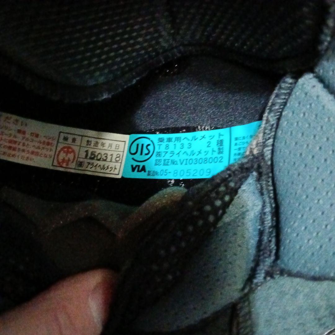 Arai SZ-Ram4 CRUTCHLOW カル・クラッチローモデル S - メルカリ