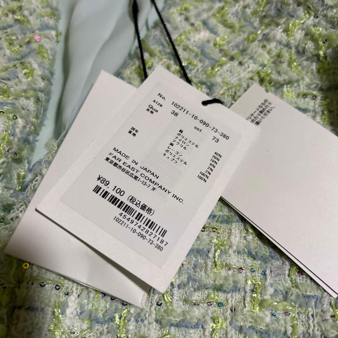 アナイ スパンコールツイードフリンジ ジャケット ¥89100ミント