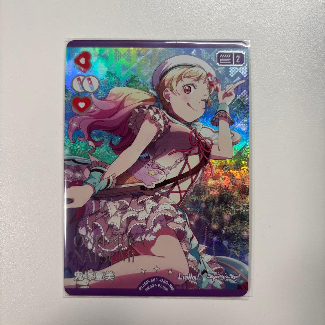 ラブカ Anniversary2026 鬼塚夏美 RM - メルカリ