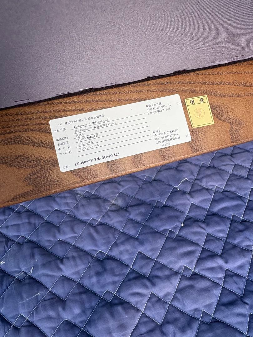 美品 ナガノインテリア 3Pソファ 天然木 LC048 - メルカリ