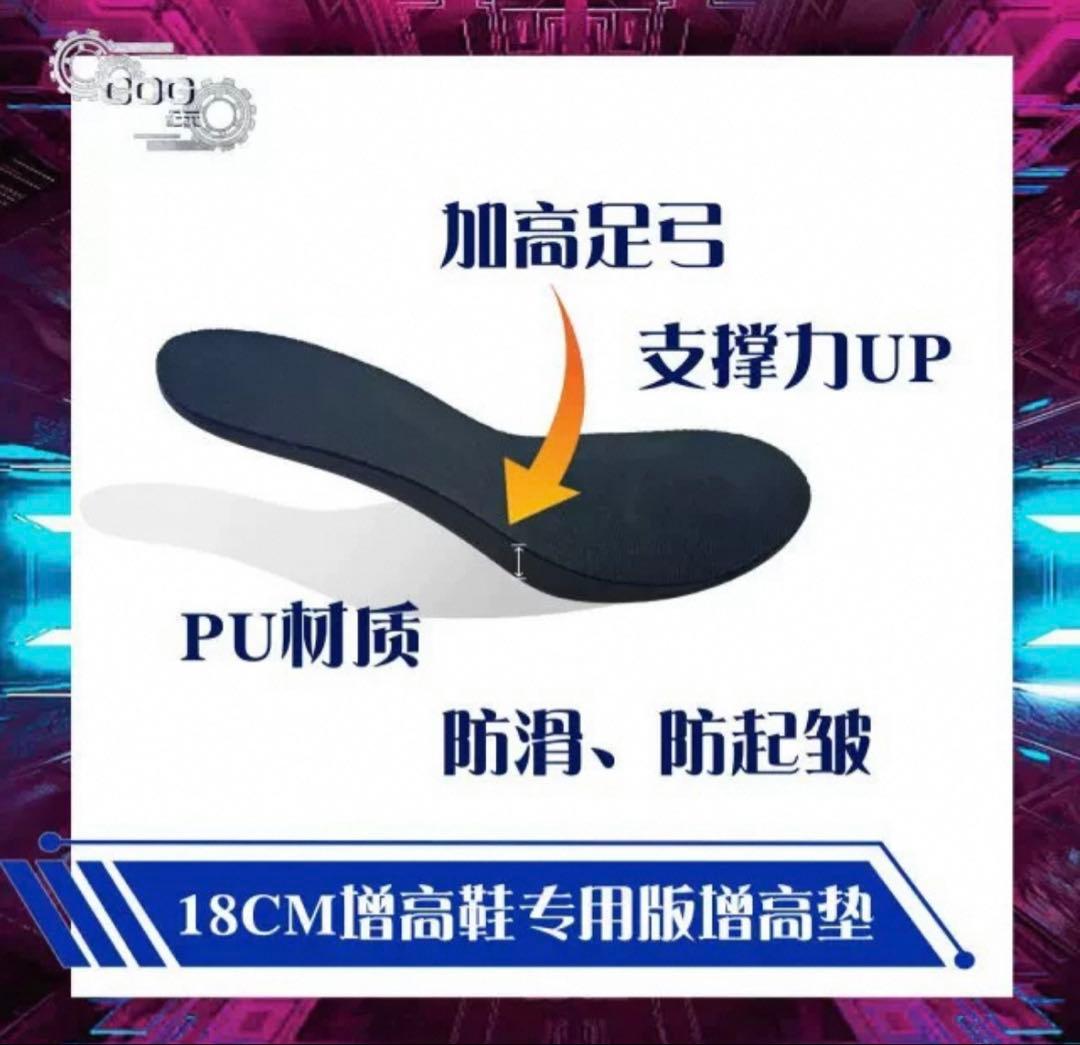 即日発送可】タオバオ 厚底ブーツ コスプレ シークレット - メルカリ