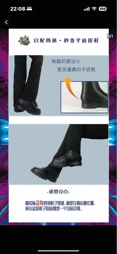 即日発送可】タオバオ 厚底ブーツ コスプレ シークレット - メルカリ