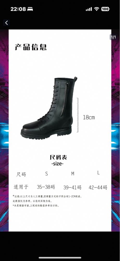 即日発送可】タオバオ 厚底ブーツ コスプレ シークレット - メルカリ