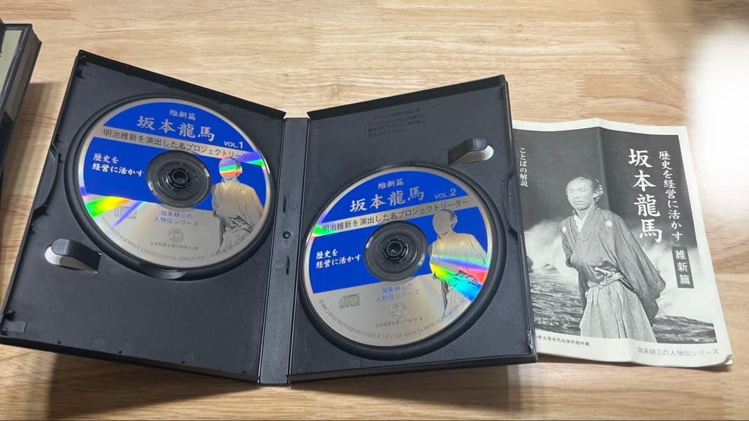 加来耕三 人物伝シリーズ 歴史を経営に活かす CD - servijuridica.com