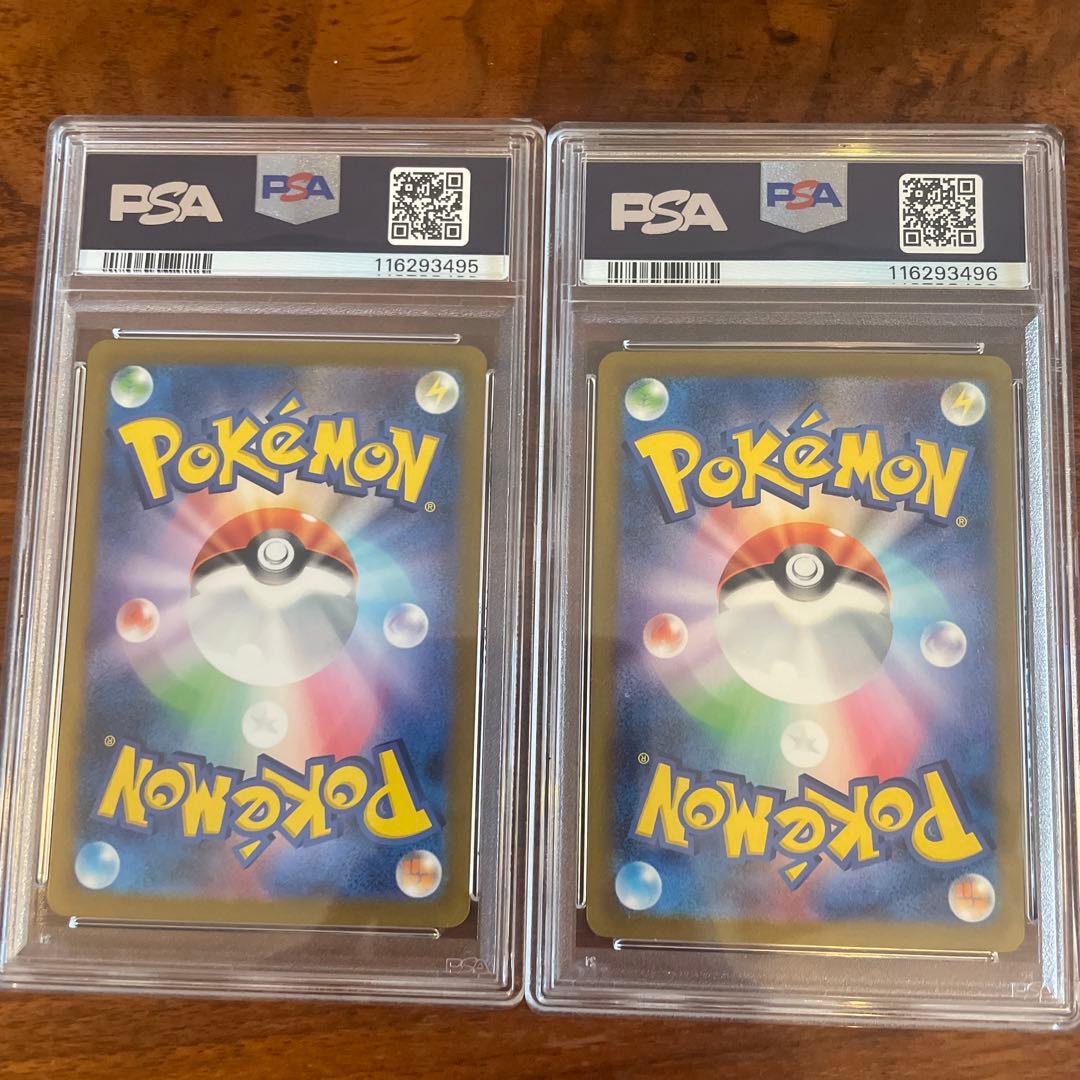 ポケモンカード コイキング ギャラドス クラシック classic psa10
