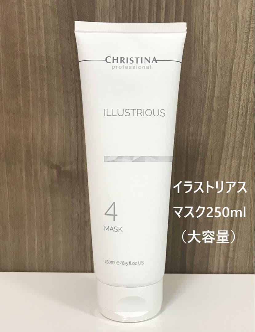 クリスティーナ イラストリアス マスク250ml（大容量） - メルカリ