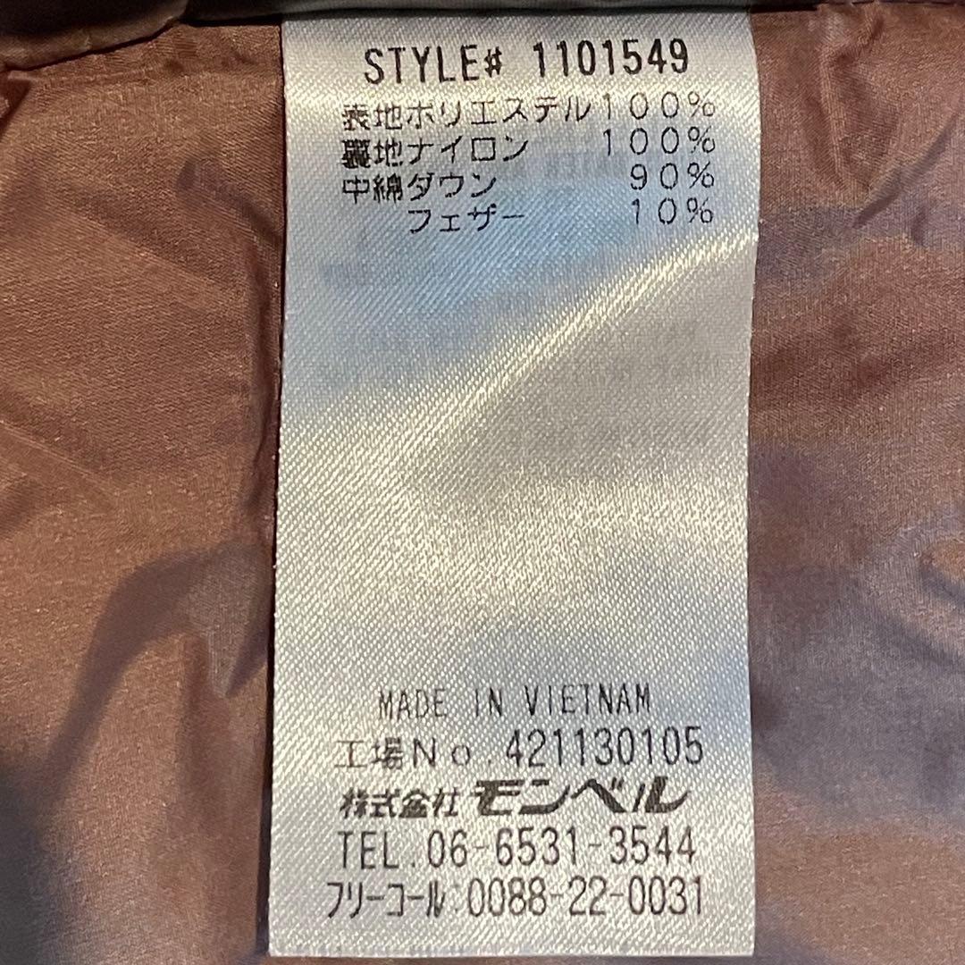 希少・廃盤デザイン✨】 モンベル トラベルダウンパーカ フード着脱可