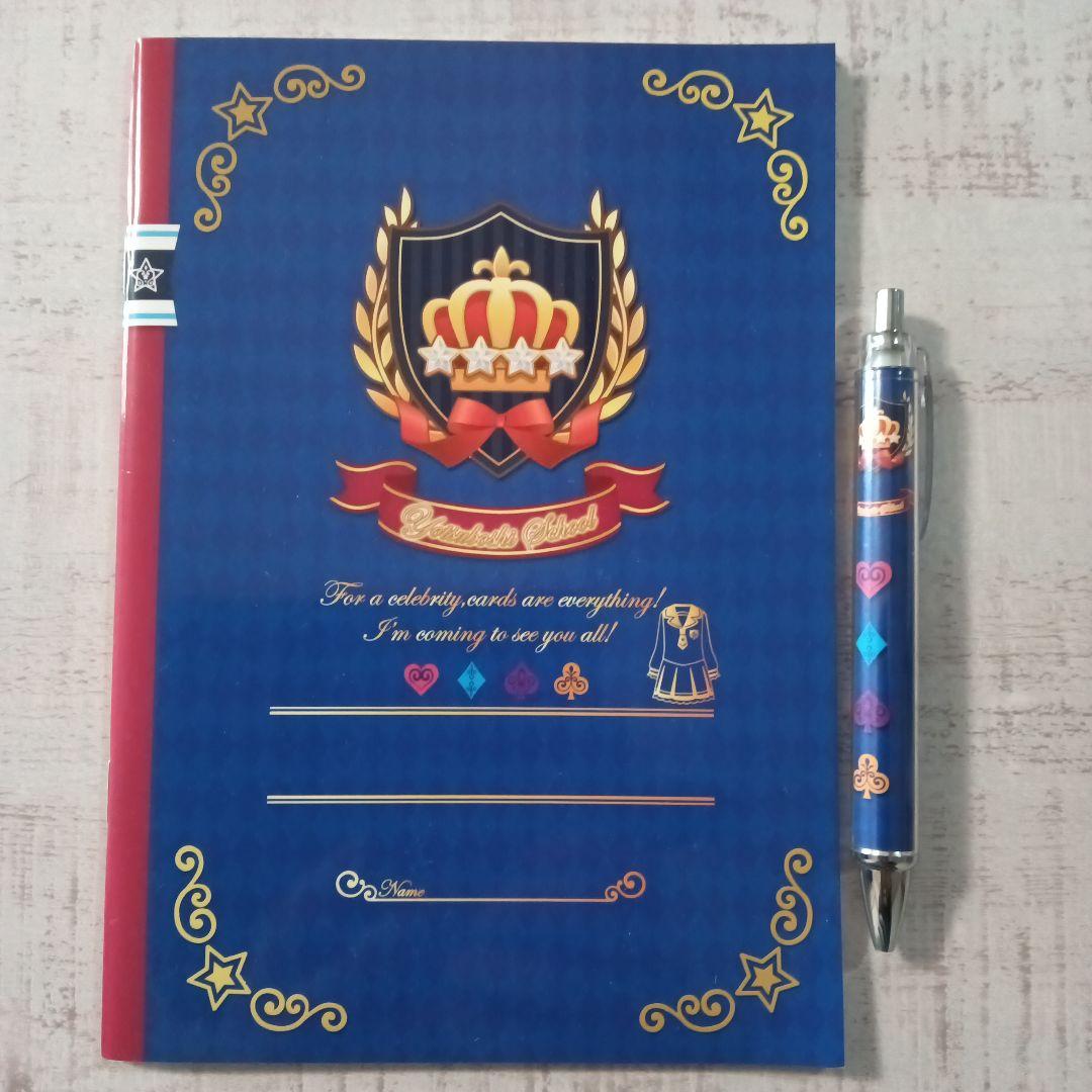 アイカツスターズ！ 四ツ星学園 ノート&ボールペン - メルカリ