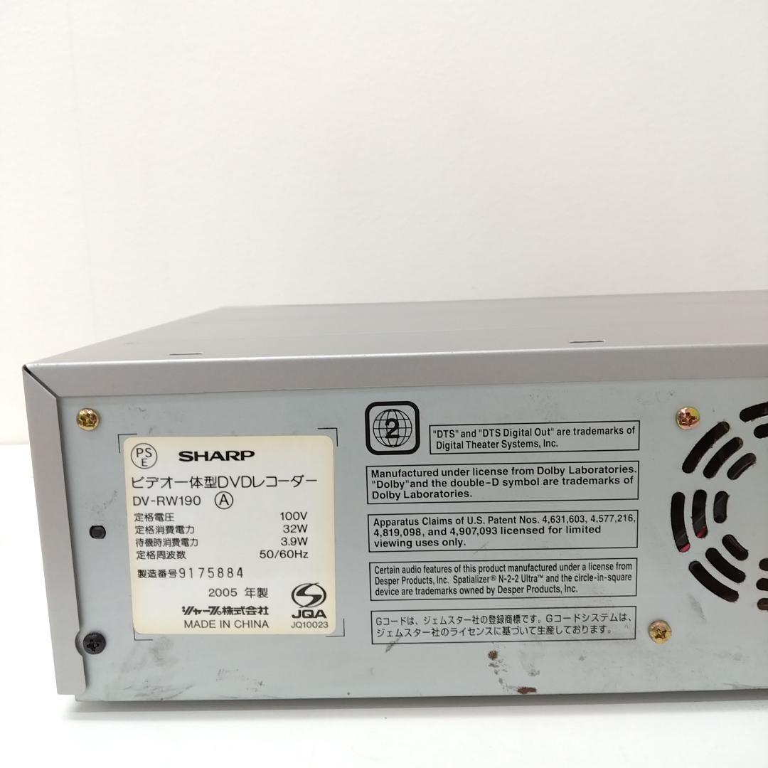 若《SLSPH》SHARP　DVDレコーダー　DV-RW190　AVケーブル付き