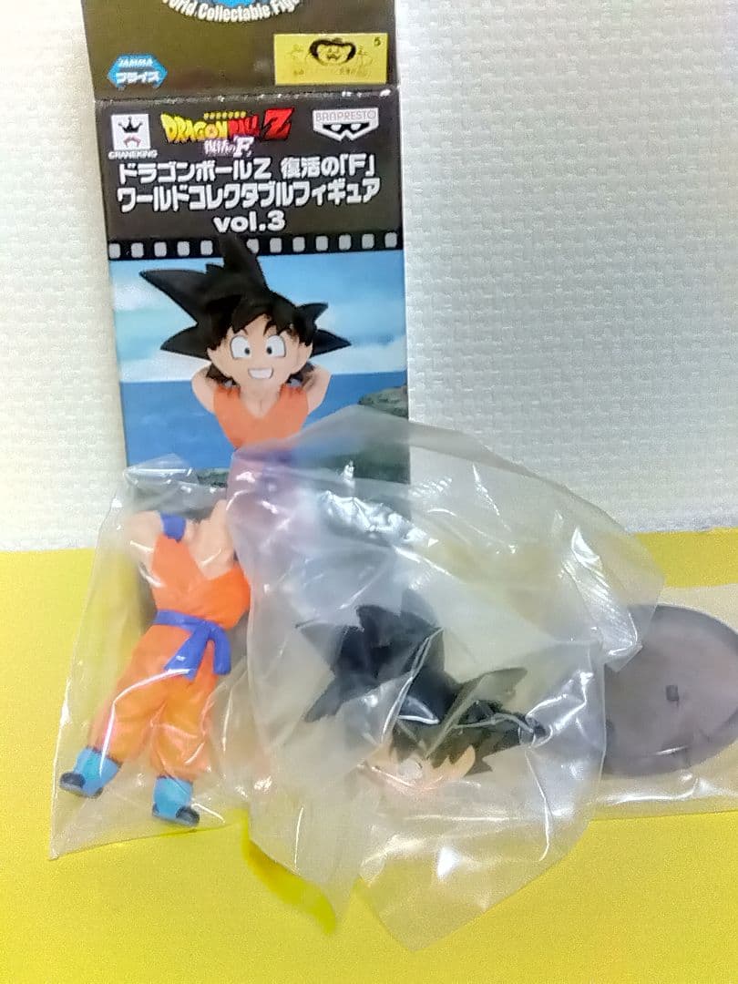 ドラゴンボールZ ワールドコレクタブル復活のFフィギュア 孫悟空