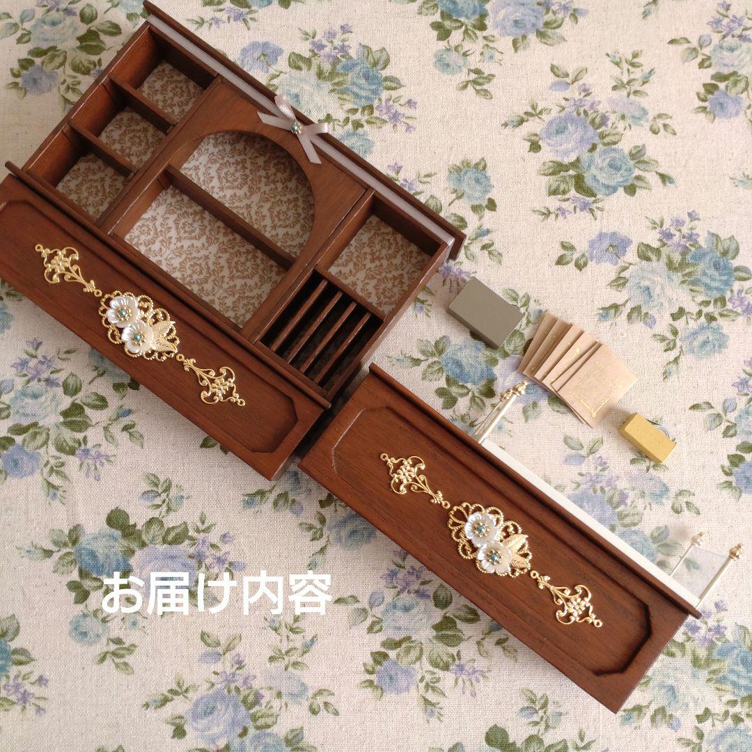 【訳あり】ミニチュア家具　ショコラティエAセット《濃いめメープル》