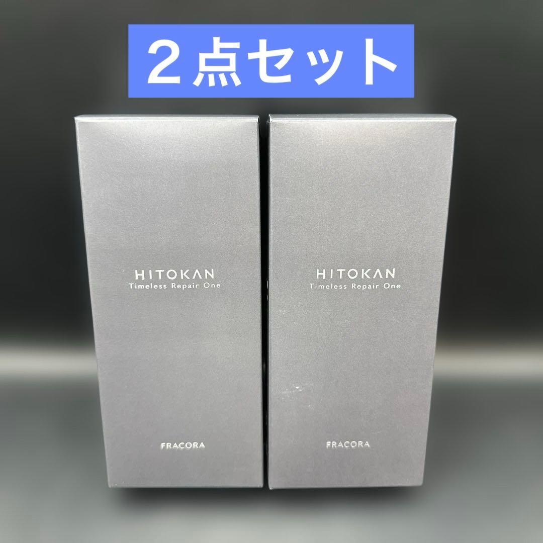 フラコラ fracora HITOKAN タイムレスリペアワンGR 65g FRACORA / HITOKAN タイムレスリペアワンGRの公式商品情報｜美容