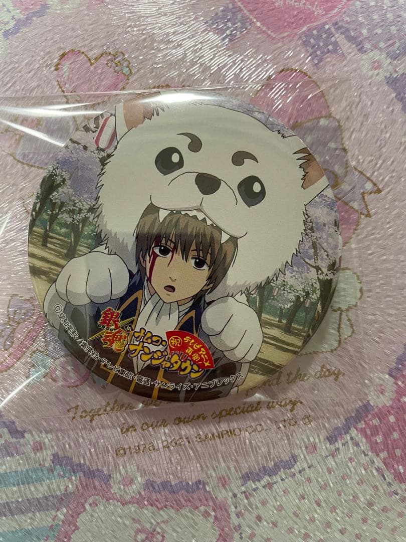 銀魂 ナムコナンジャタウン 沖田総悟 定春 缶バッジ 限定 銀魂 ナムコ・ナンジャタウン 缶バッジ 沖田総悟 - メルカリ