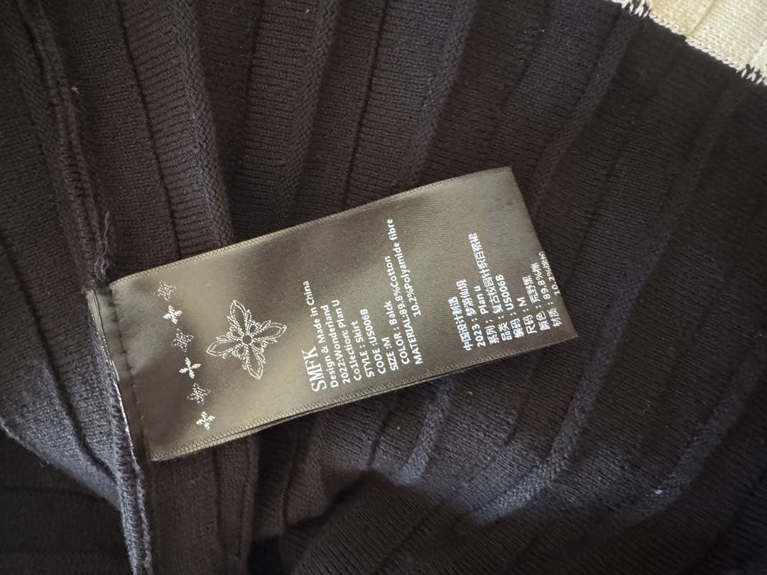 SMFK 黒 カーディガン&スカート&トップ 4点セット