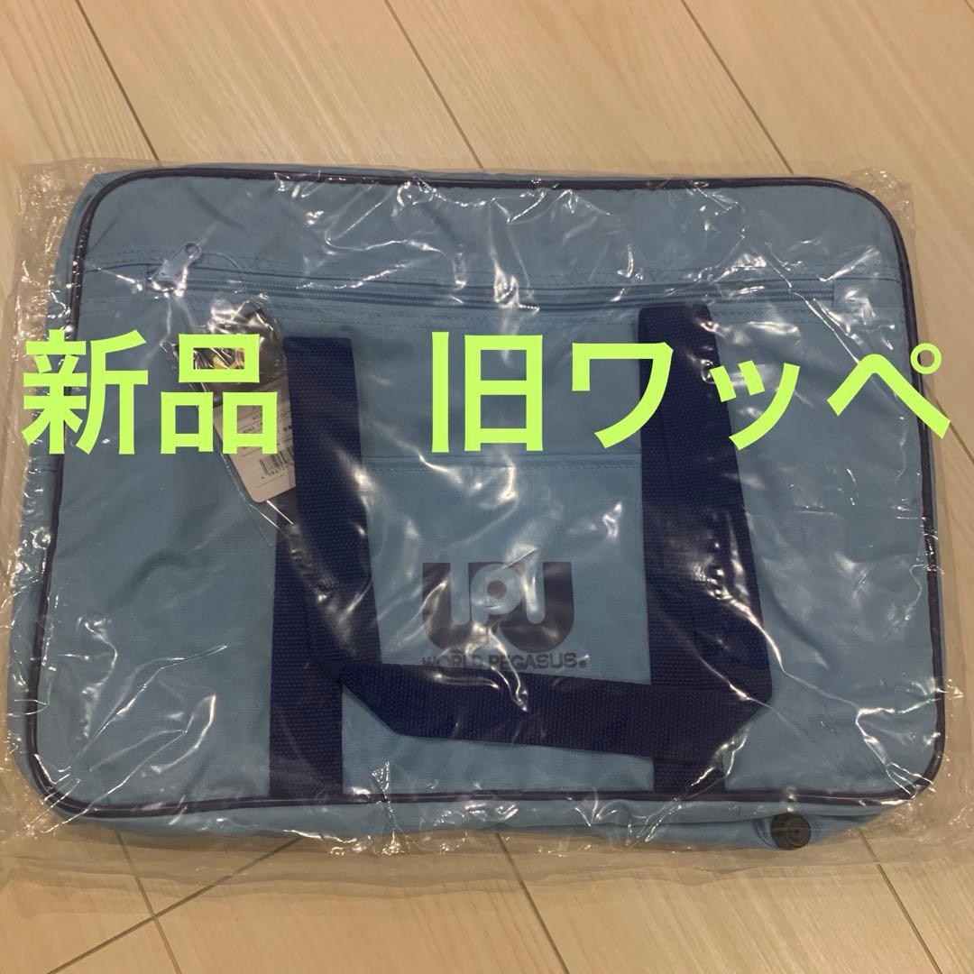【新品未開封】ワールドペガサス　スクバ　水色 旧ワッペ 新品未開封】ワールドペガサス ワッペ スクバ 旧型 水色｜Yahoo!フリマ