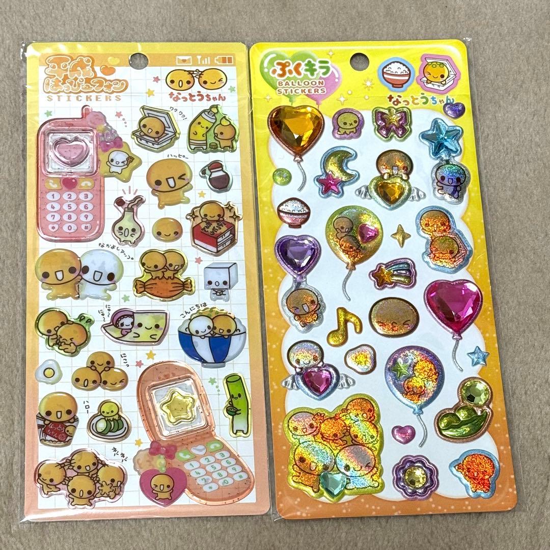 ろっぴー様 リクエスト 2点 まとめ商品 - メルカリ