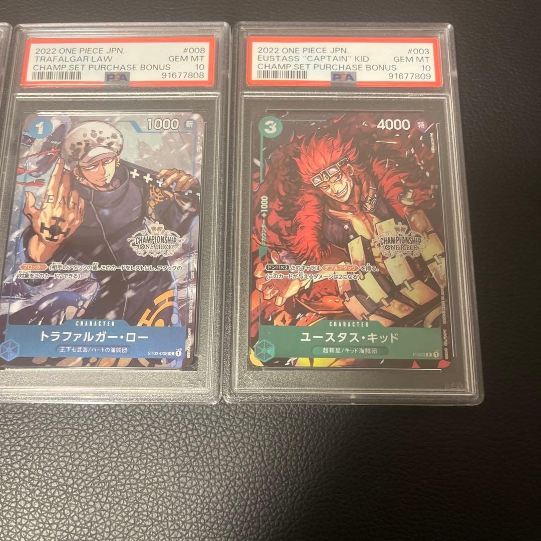 y*照様 チャンピオンシップ 2022 連番 ルフィ ロー キッド - メルカリ