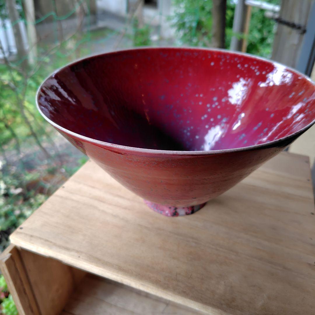 松山雅英 孔雀窯 中川宋淵識 龍澤寺 昭和46年