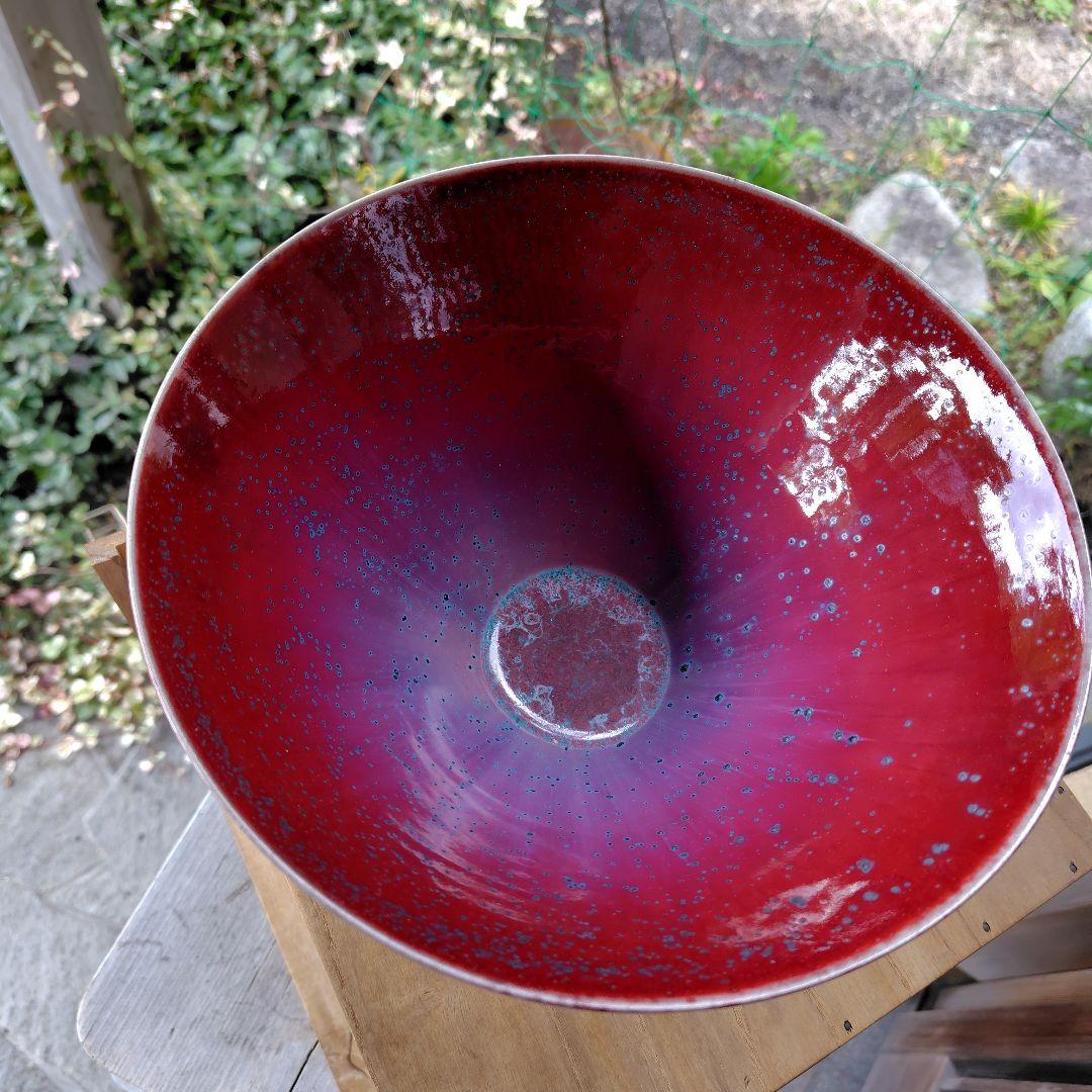 松山雅英 孔雀窯 中川宋淵識 龍澤寺 昭和46年