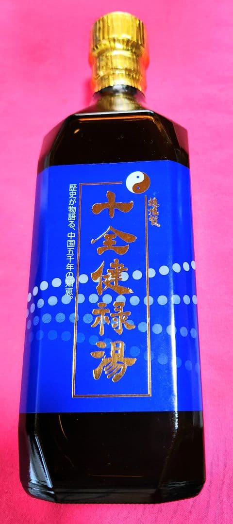 十全健禄湯 十全健禄湯』 | けんろく元気ショップ