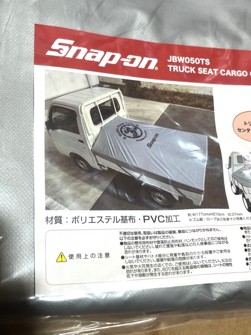 Snap-on スナップオン 軽トラ 荷台シート snapon - メルカリ
