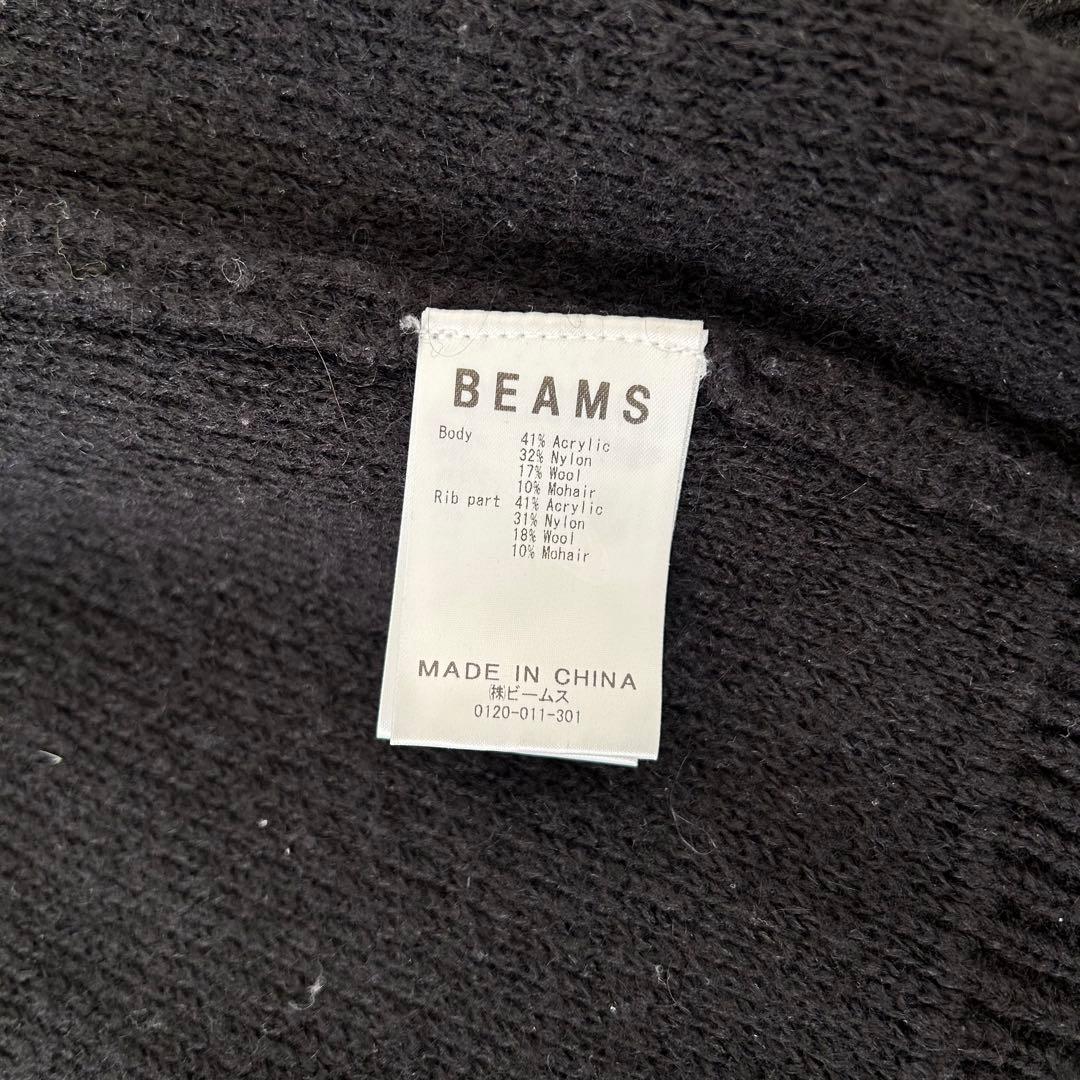 BEAMS ビームス シャギー ニット カーディガン 黒 M 毛長 モケモケ