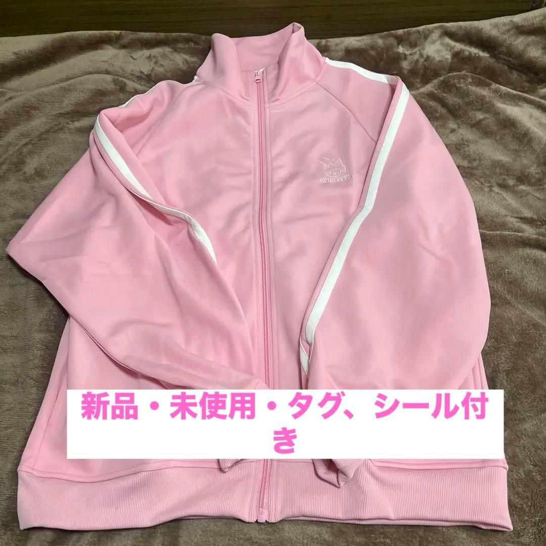 マイメロ ジャージ ドンキ - メルカリ