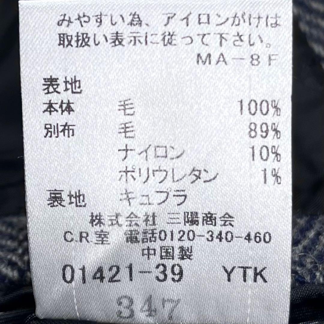 こー様】バーバリーブラックレーベル ヘリンボーン ツイードブレザー