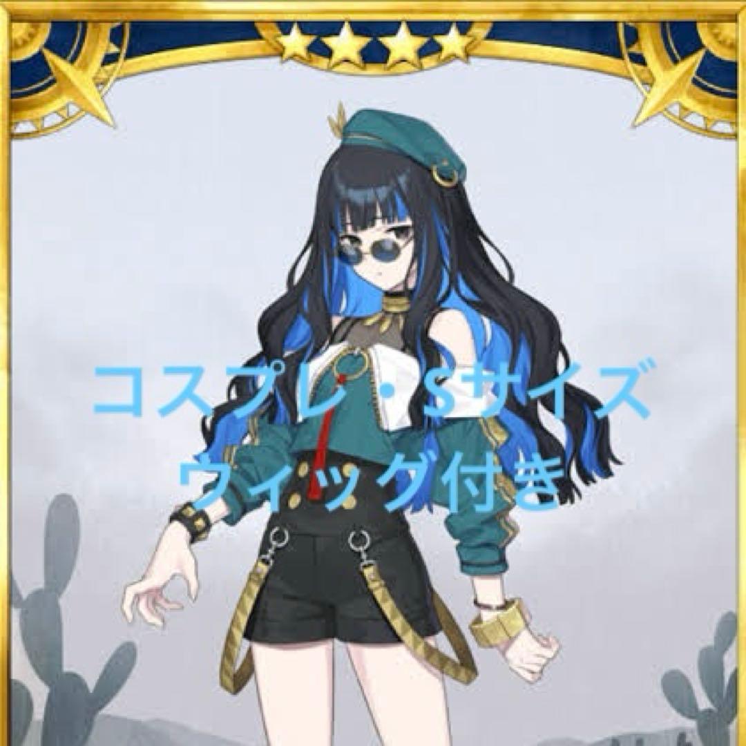 FGO テノチティトラン トラロック コスプレ 服 ウィッグ S 第二再臨