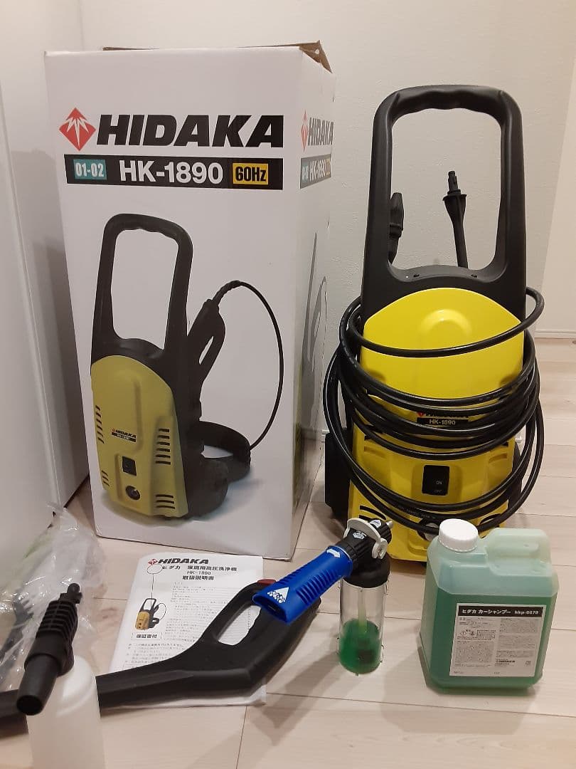 1回使用のみ HIDAKA HK-1890 ヒダカ 高圧洗浄機 60Hz 西日本 家庭用 高圧洗浄機本体 ランキング | 商品一覧 | 高圧洗浄機の専門店