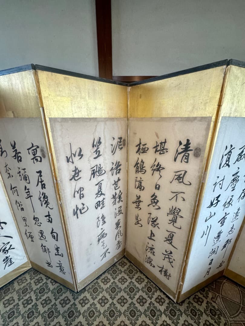 大型六曲屏風 筆名篠崎小竹 書道作品 金箔 六曲一双 屏風 江戸末〜明治