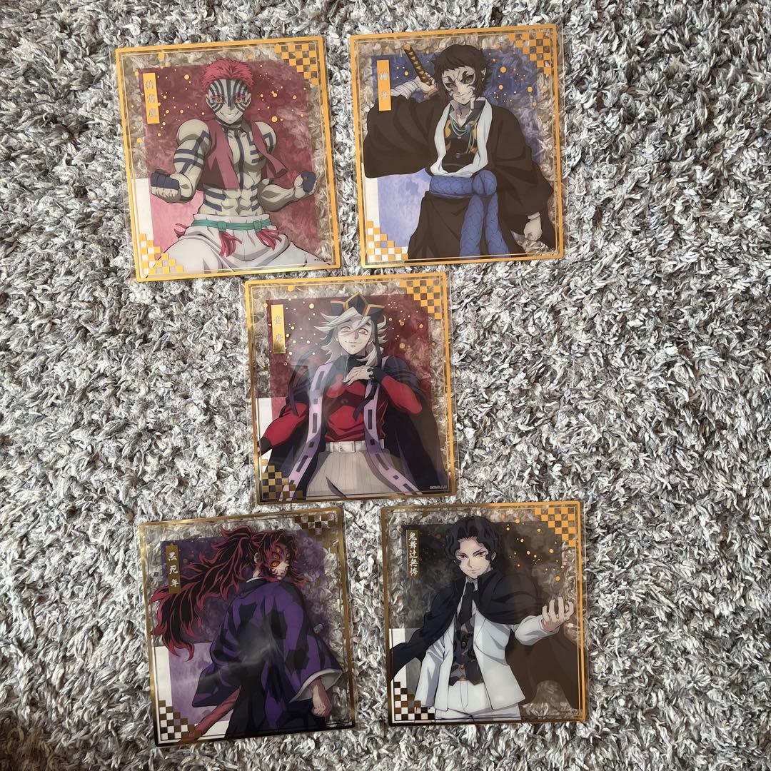 鬼滅の刃 アニプレックスオンラインくじ まとめ売り 鬼セット - メルカリ