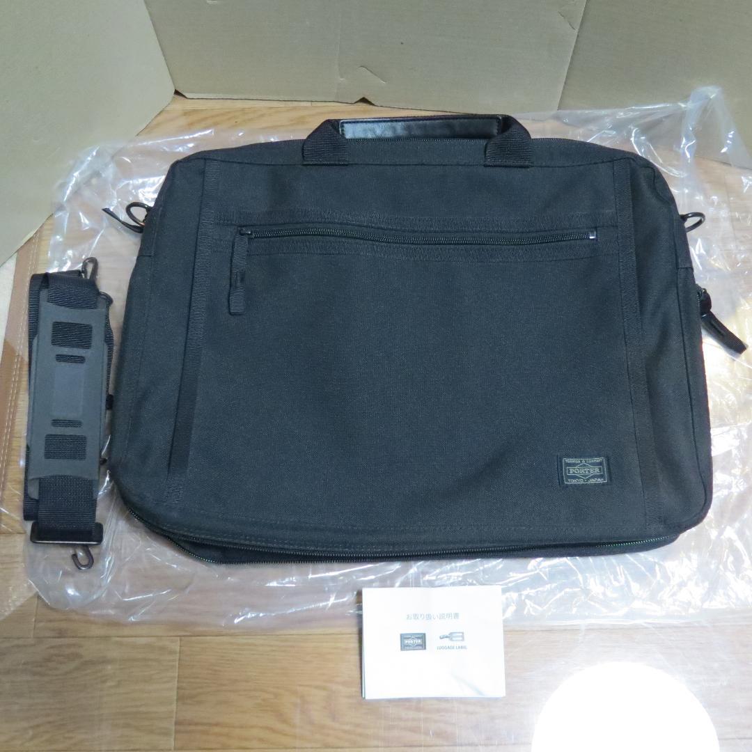 吉田カバン ポーター PORTER 2way ビジネスバッグ ブリーフケース PORTER ポーター インタラクティブ 2WAYブリーフケース 536-17048 吉田